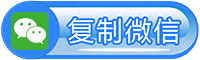 太原公众号投票制作
