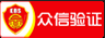 太原公众号投票制作